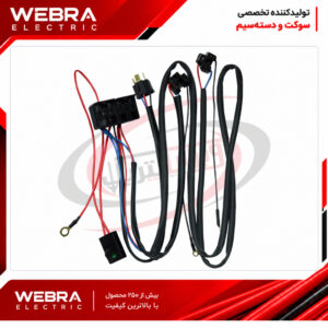سیم کشی تقویت چراغ