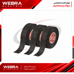 چسب پارچه ایی خودرویی