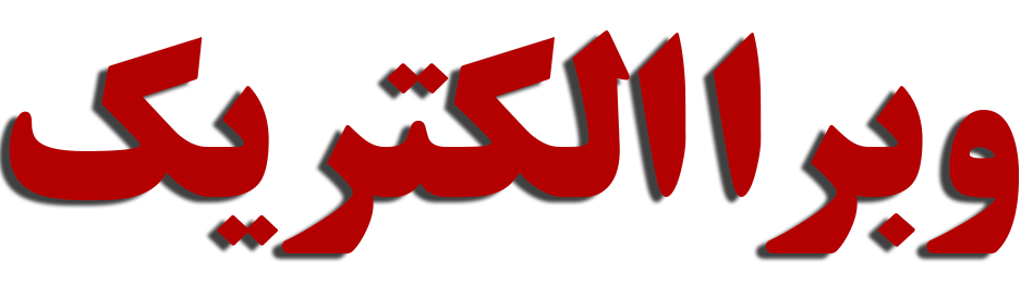 لوگو