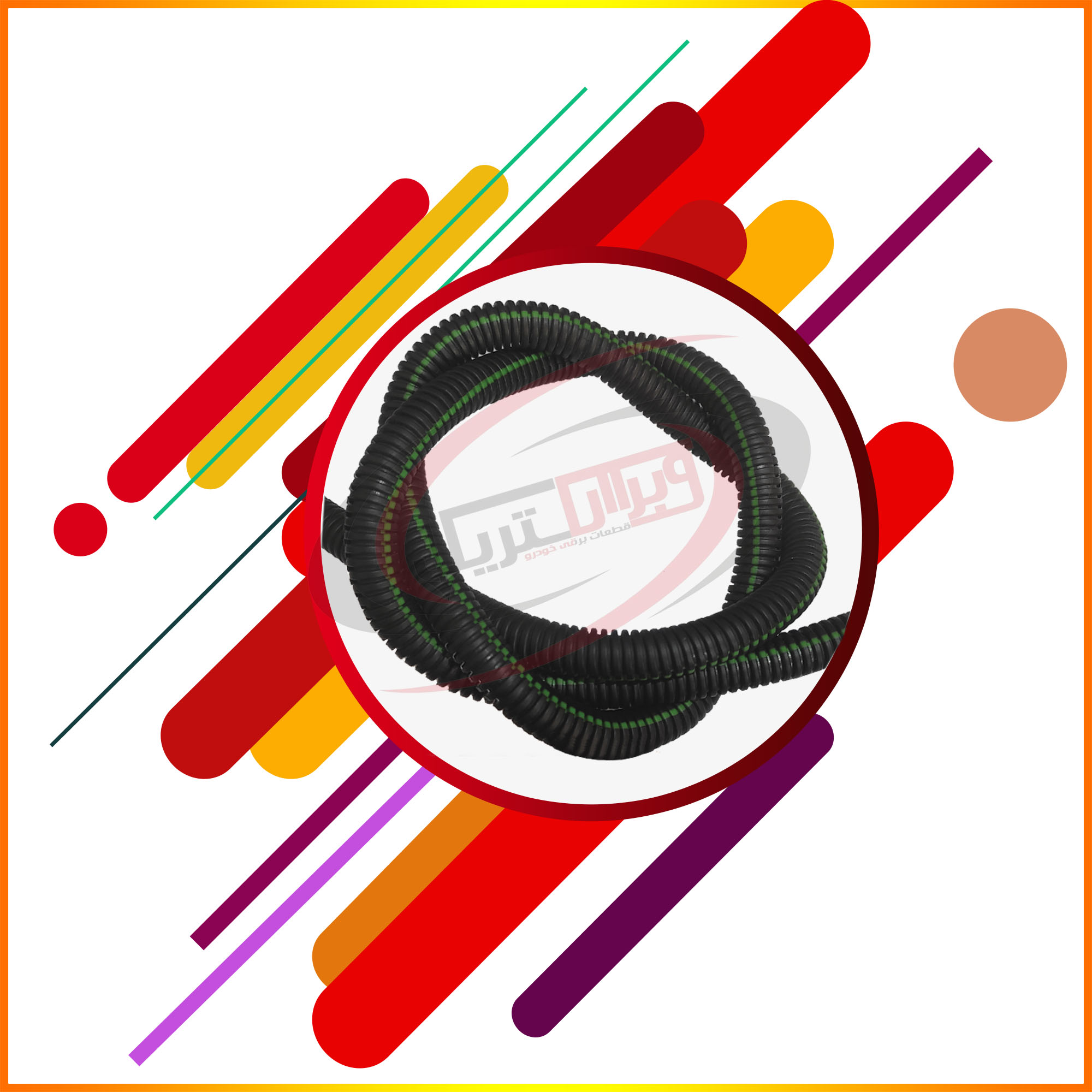 خرطومی سایز 6
