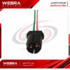 سوکت هلدر سکن چراغ 131