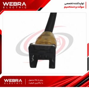سوکت دو فیش همه کاره مشکی آببندی