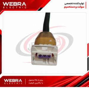 سوکت سه فیش همه کاره سفید آببندی