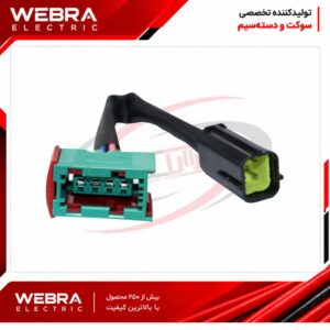 سوکت تبدیل ساژم به زیمنس