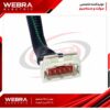 سوکت چراغ زانتیا و131 و 132