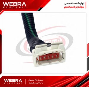 سوکت چراغ زانتیا و131 و 132