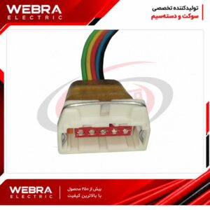 سوکت چراغ جلو زانتیا و 131 و 132 آببندی