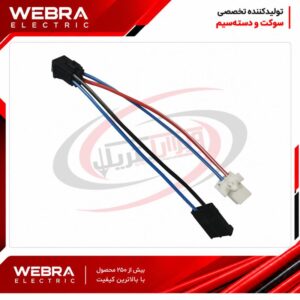سوکت پمپ بنزین داخل باک پراید و پیکان