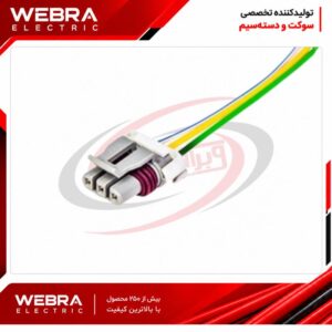 سوکت مپ پیکان سه فیش
