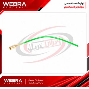 سوکت مهره آب