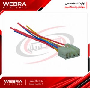 سوکت کلید شیشه بالابر پراید چپ
