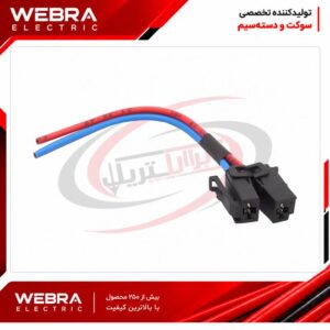 سوکت مقاومت فن پراید دودور