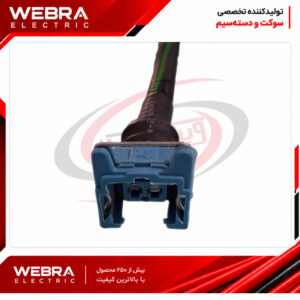 سوکت دو فیش همه کاره آبی ساده