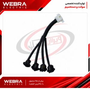 هلدر خطر عقب پراید 132