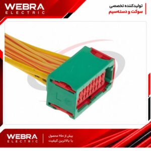 سوکت BSM 206 سبز