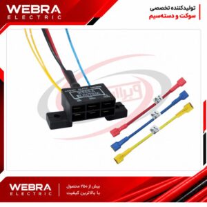 جعبه فیوز داخل موتور با سیم فیوز