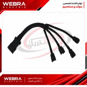 دسته سیم منیفولد پژو 206 سوکت بیضی