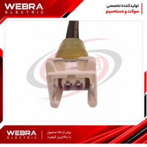 سوکت دو فیش همه کاره سفید هلدردار آببندی