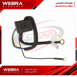 سوکت رله تقویت استارت