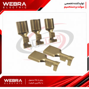 سر سیم کولری پشت صاف