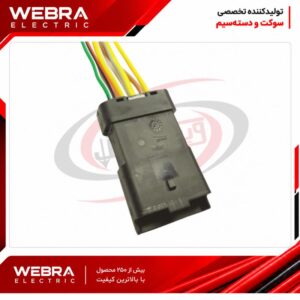 سوکت شش خانه کوئل EF7 نری