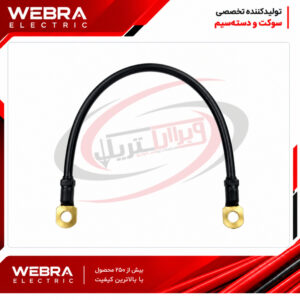 کابل اتصال 10 (30سانت)
